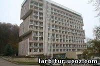 "им. Г. Димитрова"
